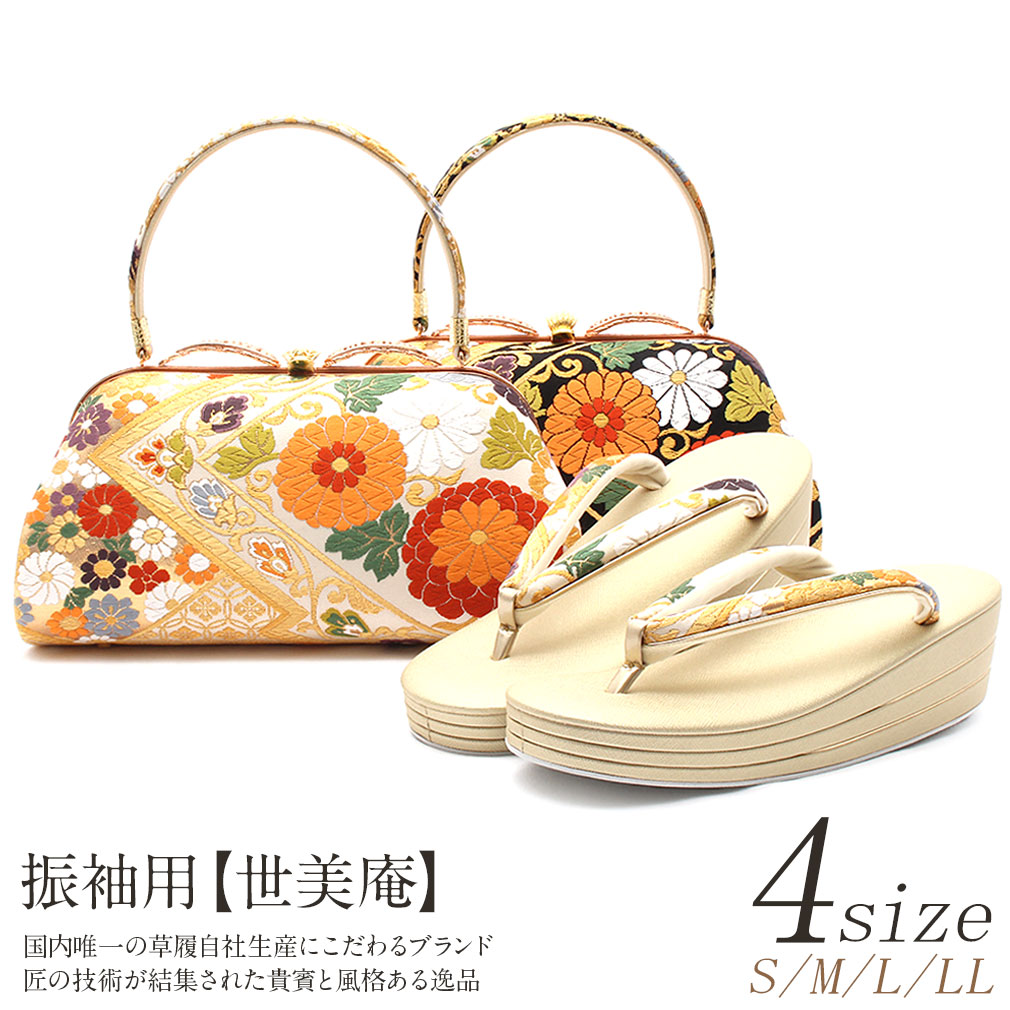 日本製/今治産 【美品】和装バッグ＆草履セット | www.kdcow.com