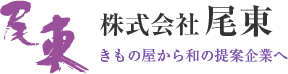 株式会社尾東ロゴ